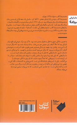 لمس - تصویر 2