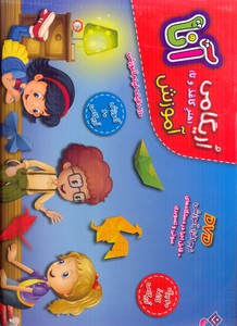 آموزش اریگامی آنا