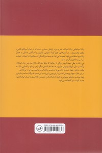 دستور زبان کابردی اسپانیایی - تصویر 2