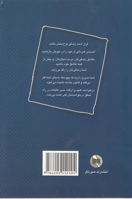 آرزوهای تان را تحقق بخشید - تصویر 2