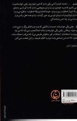 آگهینمایشنامه