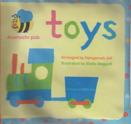 کتاب پارچه ای-toys