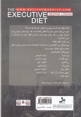 جادوی مدیریت - تصویر 2