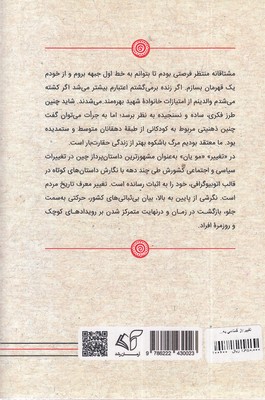 تغییر-ازگمنامی به شهرت - تصویر 2