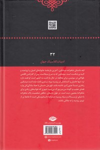 ابله - تصویر 2