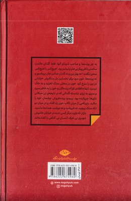 هیتلر به جای هیتلر