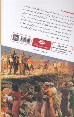 آراز - تصویر 2
