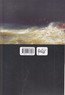 تلماک - تصویر 2