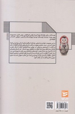 دست لیتوانیایی - تصویر 2