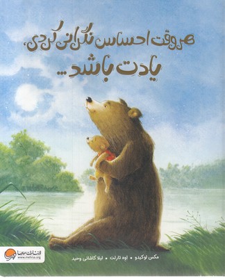 هروقت احساس نگرانی کردی،یادت باشد...
