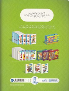 کاردستی های کاغذی 1-حیوانات
