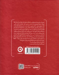 چگونه عزت نفس خود را بسازیم