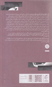 نظریه فیلم-آفرینش گرامر سینما