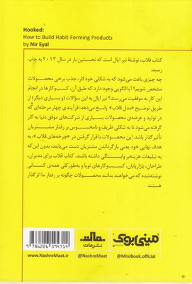 قلاب-مینی بوک - تصویر 2