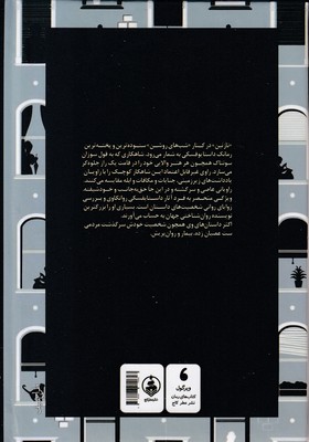 نازنین - تصویر 2