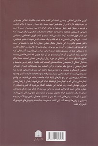 کوری