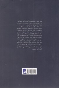 اروی،مقتدرترین ملکه یمن - تصویر 2