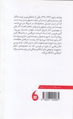 علامت خطر - تصویر 2