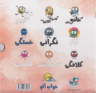 پک 2 - دایره کوچک... - تصویر 2