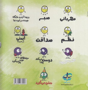 پک 4 - دایره کوچک.. - تصویر 2