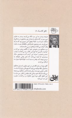 گابریل لامبر - تصویر 2