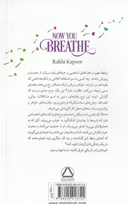 حالا یک نفس راحت بکش - تصویر 2