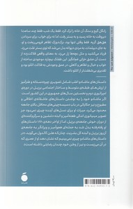 کلیسای شیطان - تصویر 2
