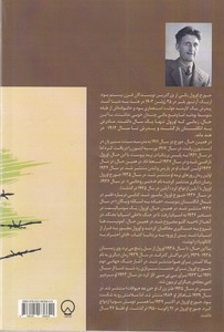مزرعه حیوانات - تصویر 2