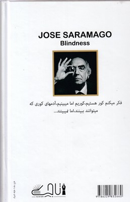 کوری - تصویر 2