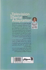 اقتباس برای تلویزیون - تصویر 2