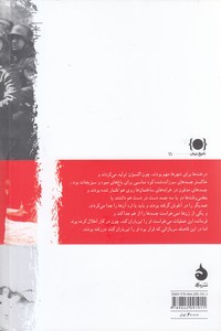 شهر فرنگ اروپا - تصویر 2