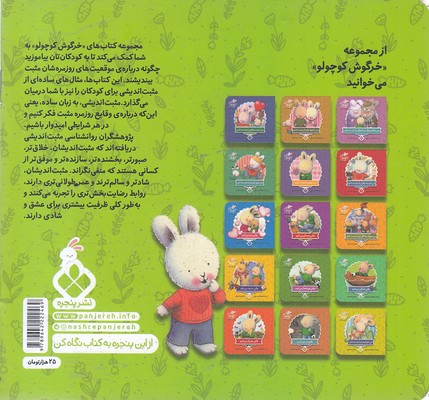 وقتی تنها می شوم - تصویر 2