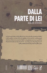 ازطرف او - تصویر 2