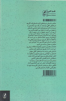 الف تالیف - تصویر 2