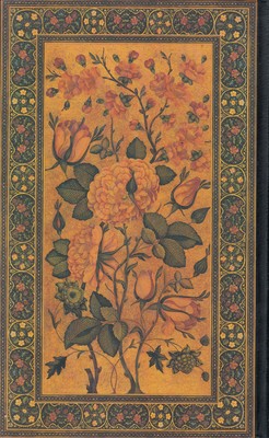 کلیات سعدی