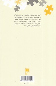 روایت - تصویر 2
