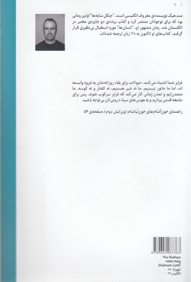 ردلی ها - تصویر 2