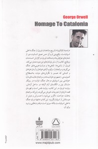 زنده باد کاتالونیا - تصویر 2