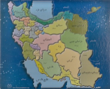 پازل مقوایی نقشه ایران