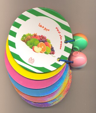مجموعه سلام کوچولو-میوه ها