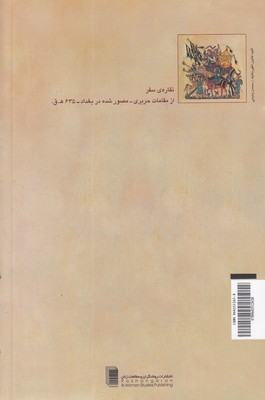 روز واقعه - تصویر 2