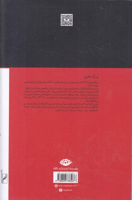 چشمهایش - تصویر 2
