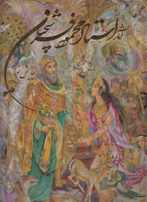 آثار استاد فرشچیان-نیایش نور