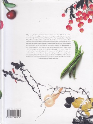 ساناز سانیا - تصویر 2
