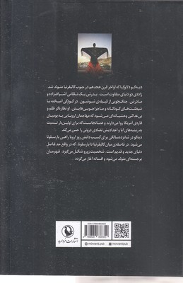 زورو