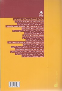چارچوب ذهنی فراوانی - تصویر 2